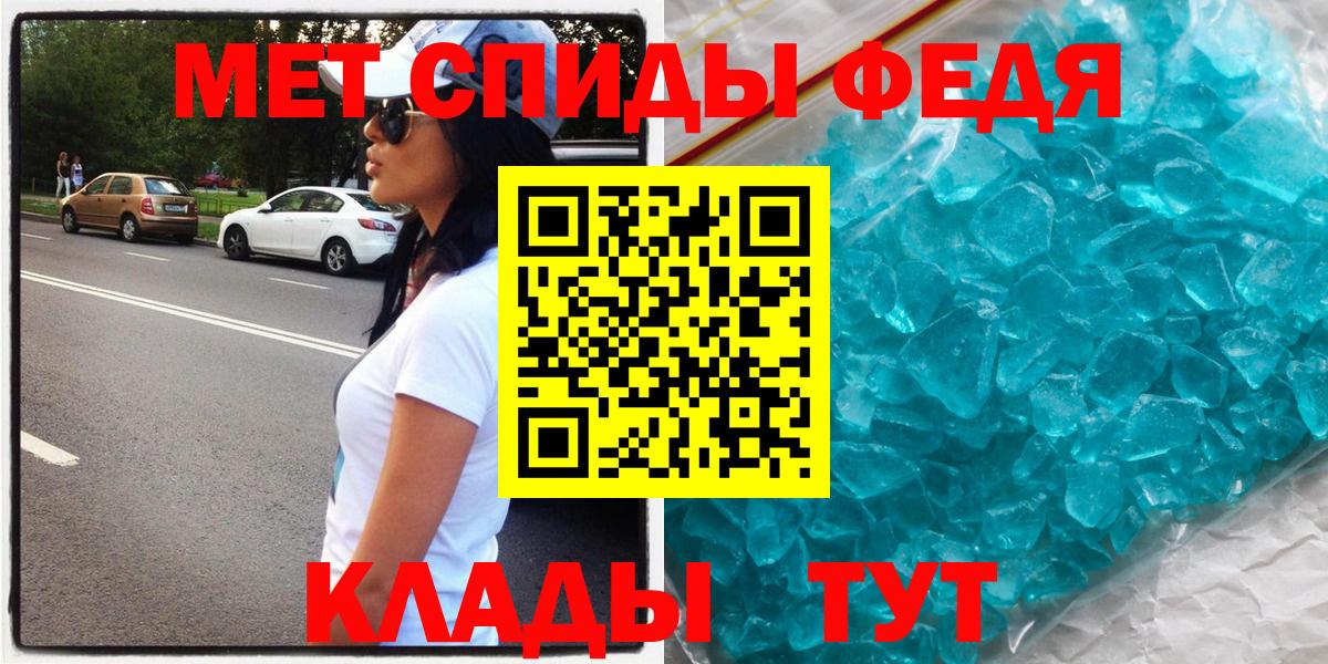 Амфетамин  Амфетамин 98%  Вход с VPN  Котлас 