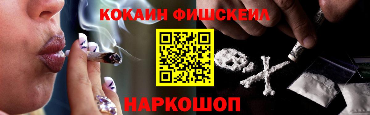 Cocaine Колумбийский  COCAIN Боливия  Вход с VPN  Котлас 