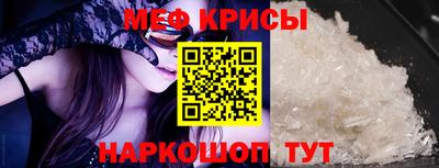 прущая мука Ливны