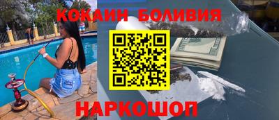мяу мяу мука Ликино-Дулёво