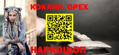 прущая мука Ливны