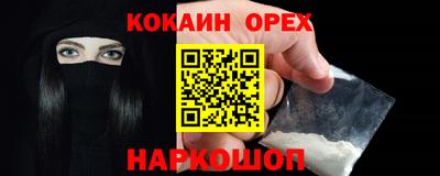 прущая мука Ливны