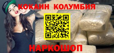 мяу мяу мука Ликино-Дулёво
