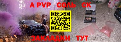 прущая мука Ливны