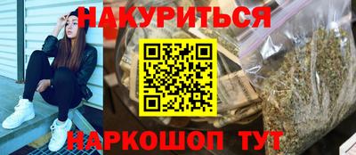 мяу мяу мука Ликино-Дулёво