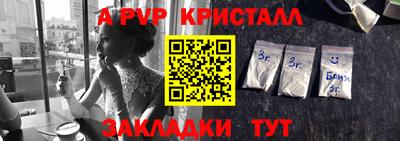 прущая мука Ливны