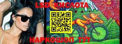 кокаин Лесосибирск