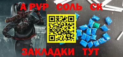 кокаин Лесосибирск