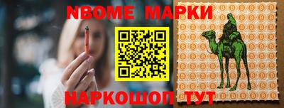 кокаин Лесосибирск