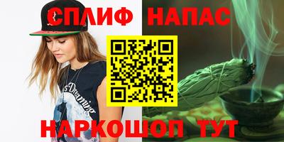 прущая мука Ливны