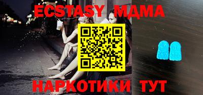 мяу мяу мука Ликино-Дулёво