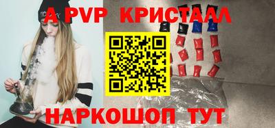 прущая мука Ливны