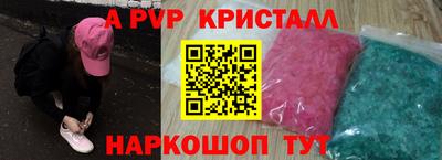 кокаин Лесосибирск