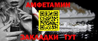 кокаин Лесосибирск