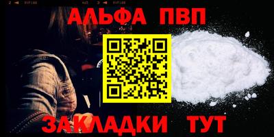 кокаин Лесосибирск