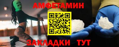кокаин Лесосибирск