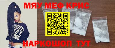 мяу мяу мука Ликино-Дулёво