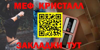 мяу мяу мука Ликино-Дулёво