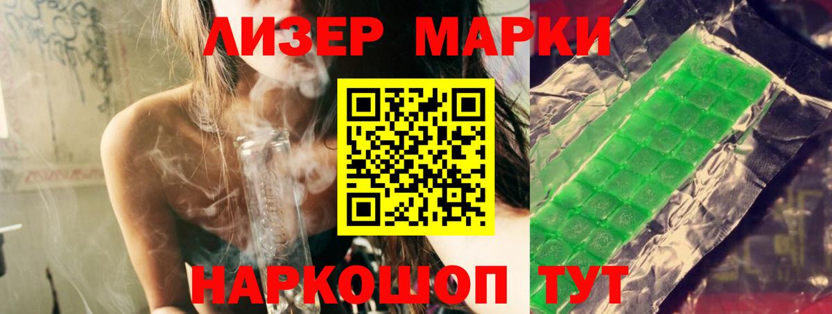 Лсд 25 экстази  Вход с VPN  Котлас  LSD-25 экстази ecstasy 