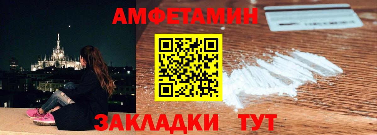 Первитин винт  Вход с VPN  Котлас  Первитин винт 