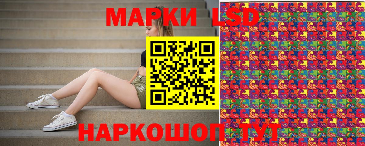 Марки 25I-NBOMe 1500мкг  Марки 25I-NBOMe  Котлас  Вход с VPN 