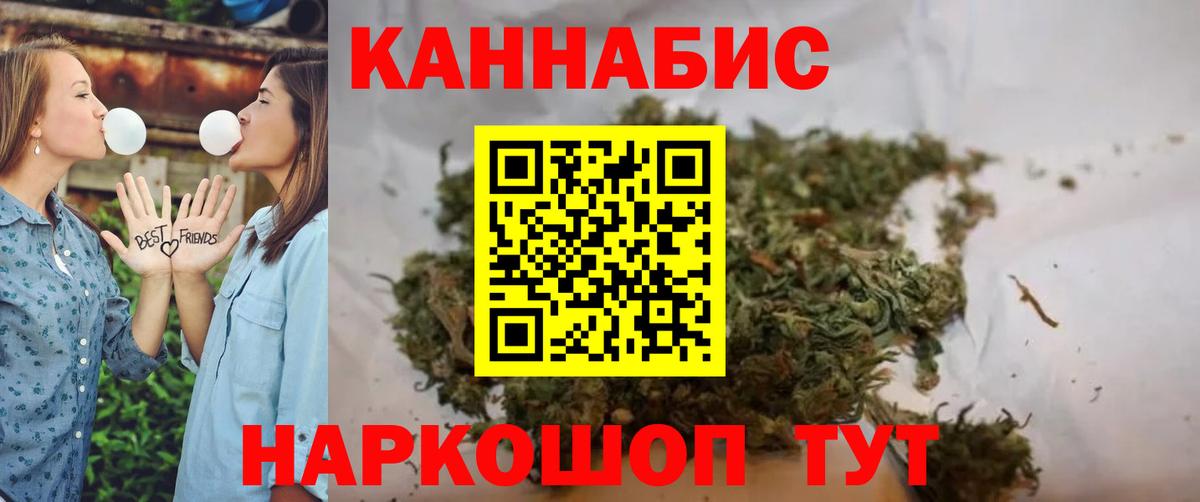 Канабис индика Котлас