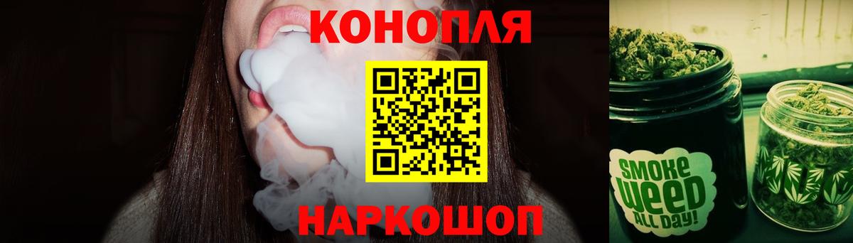 Котлас  Каннабис Bruce Banner  Вход с VPN  Бошки Шишки OG Kush 